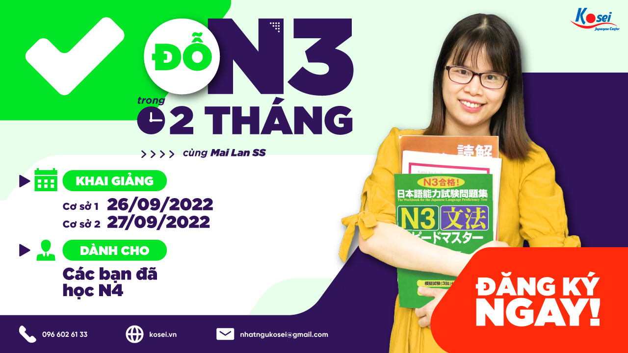 CÁN ĐÍCH MANTEN N3 TRONG 2 THÁNG CÙNG KOSEI