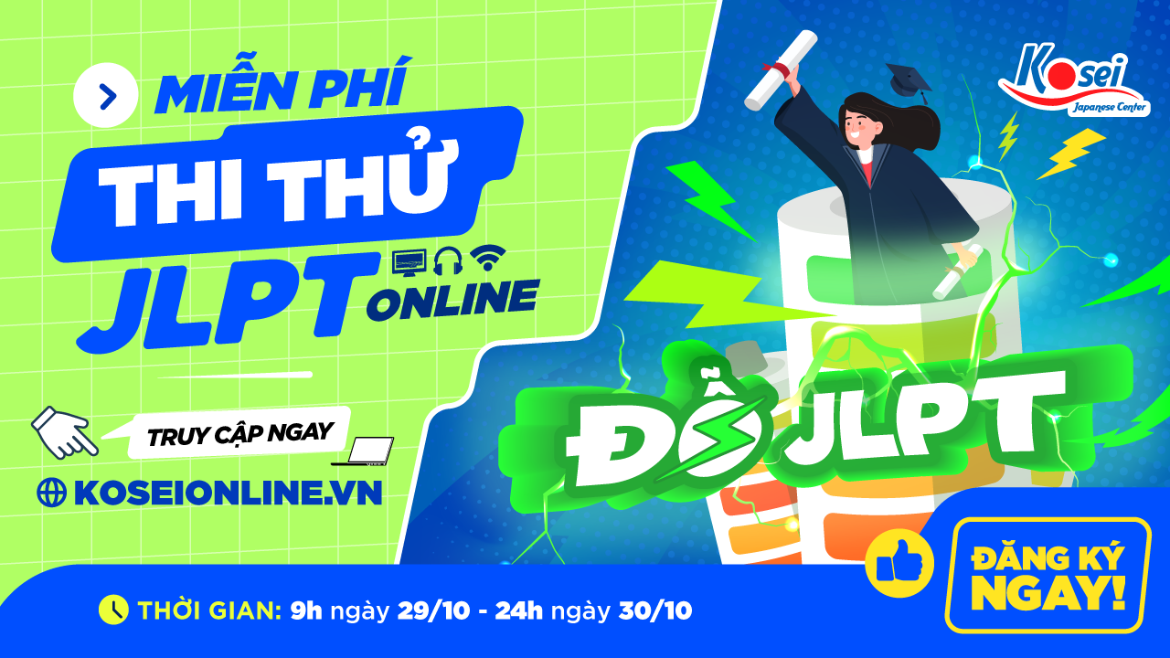 Miễn Phí Thi Thử JLPT Online N5 - N2 Tháng 10 Cùng Kosei