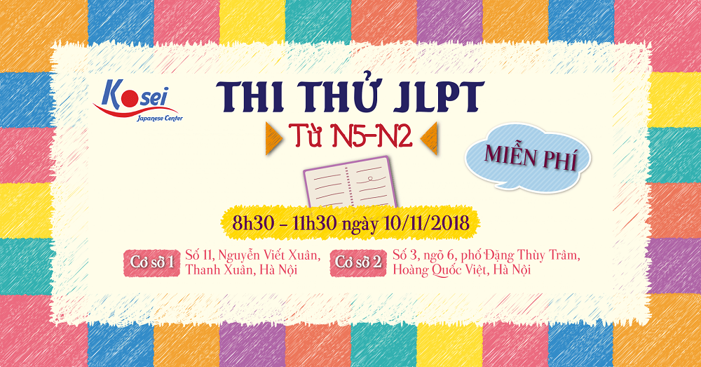 Thi Thử JLPT MIỄN PHÍ Tháng 11.2018