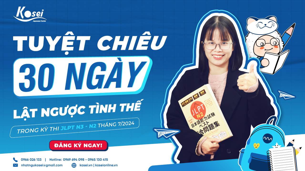 TUYỆT CHIÊU 30 NGÀY LẬT NGƯỢC TÌNH THẾ TRONG KỲ THI JLPT N3 - N2 Tháng 7/2024
