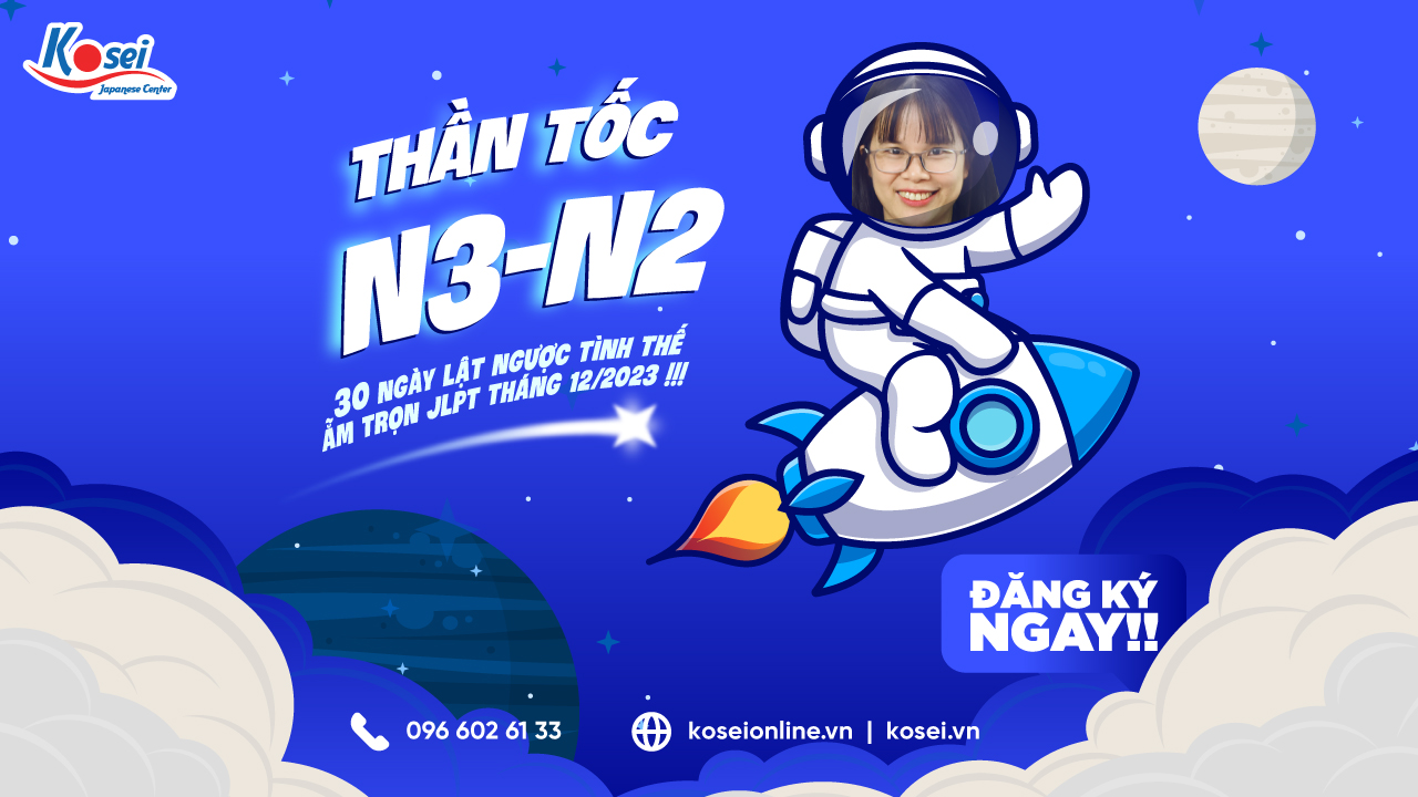 KHOÁ THẦN TỐC N3 - N2 30 NGÀY LẬT NGƯỢC TÌNH THẾ ẴM TRỌN JLPT THÁNG 12/2023