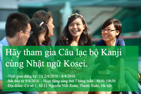 Câu Lạc Bộ Kanji – Nhật Ngữ Kosei