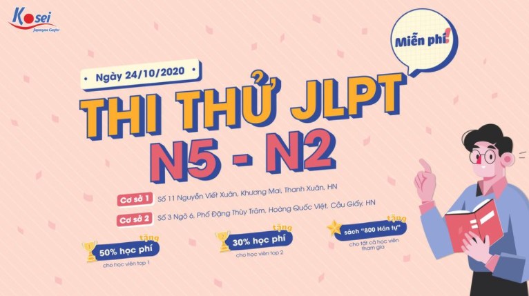 thi thử JLPT từ N5-N2