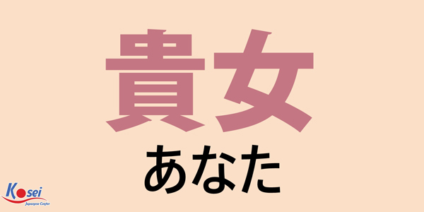 những kanji hết thời 