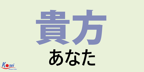 những kanji hết thời 