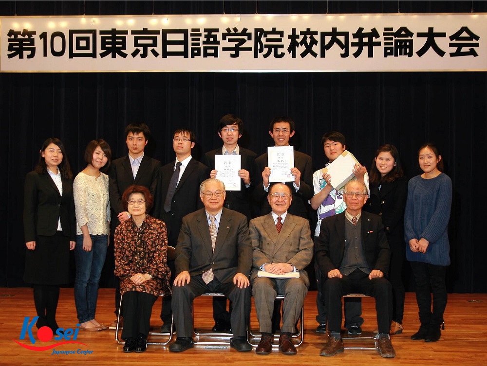Học viện ngoại ngữ Tokyo