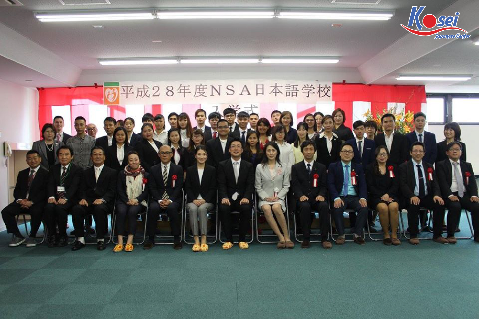 Trường Nhật ngữ NSA