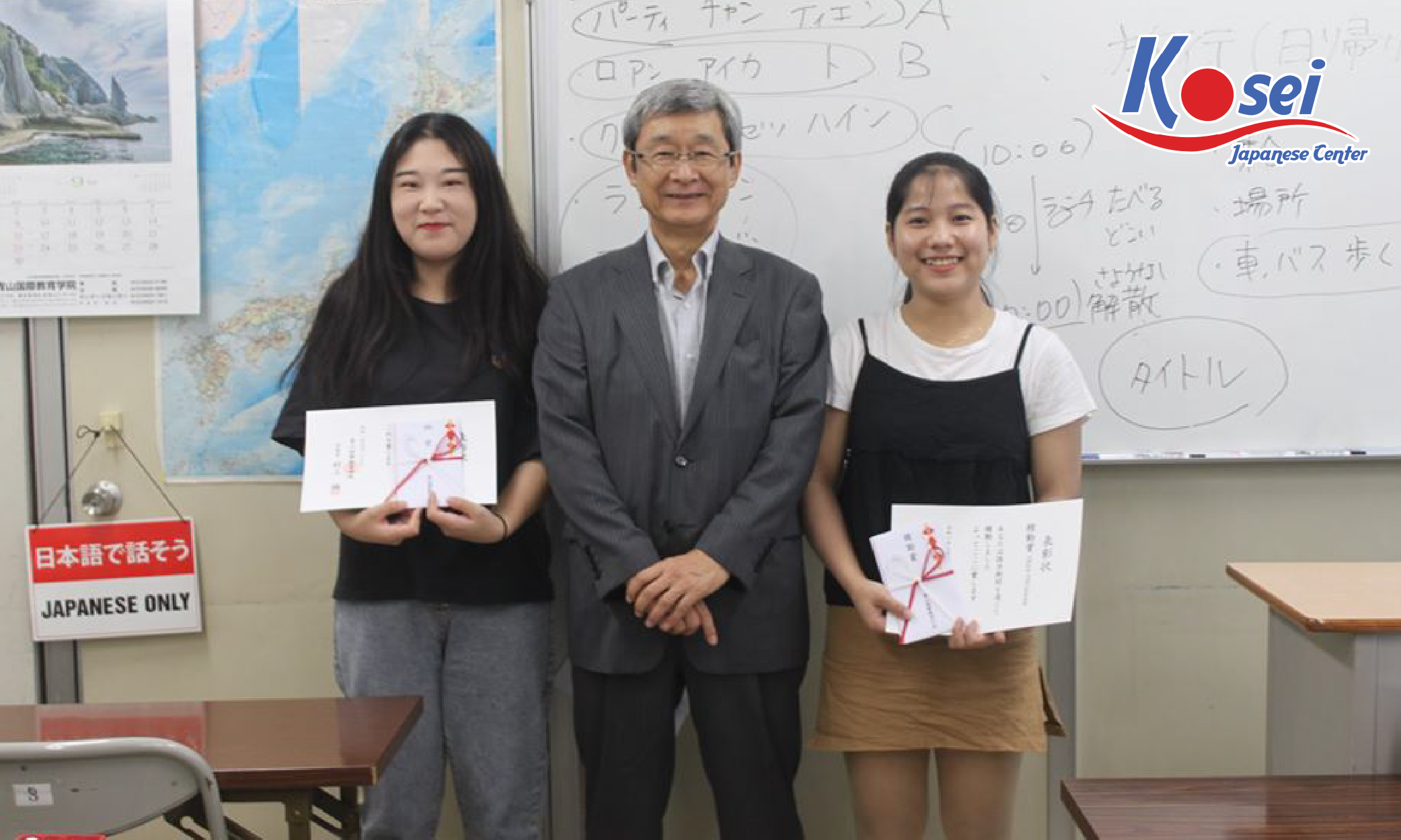 trường đại học uy tín ở nhật bản