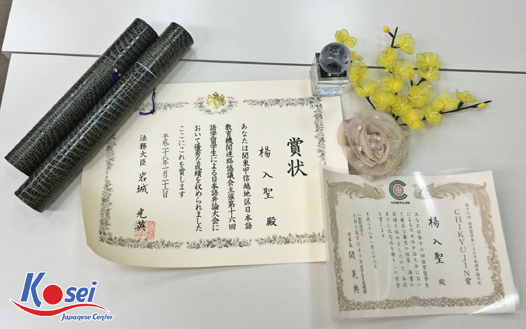 Học viện ngoại ngữ Asuka