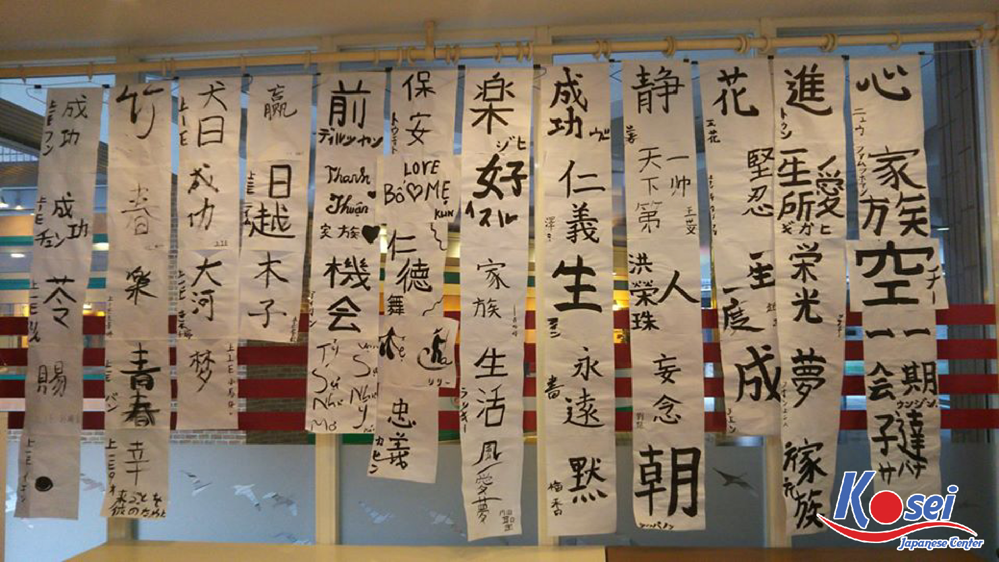 Học viện ngoại ngữ Asuka