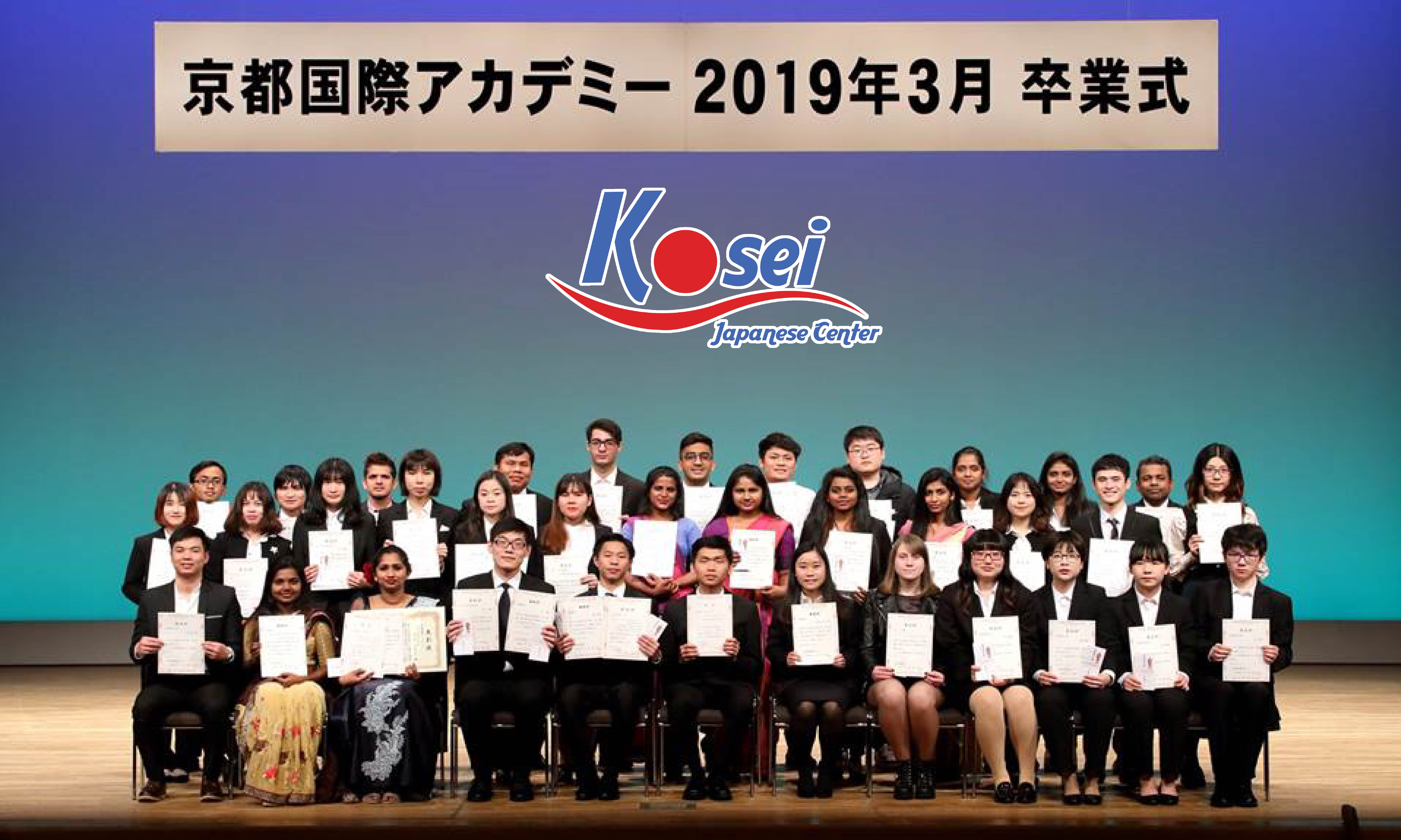 Thông Tin Trường Quốc Tế Kyoto Academy - 京都国際アカデミー