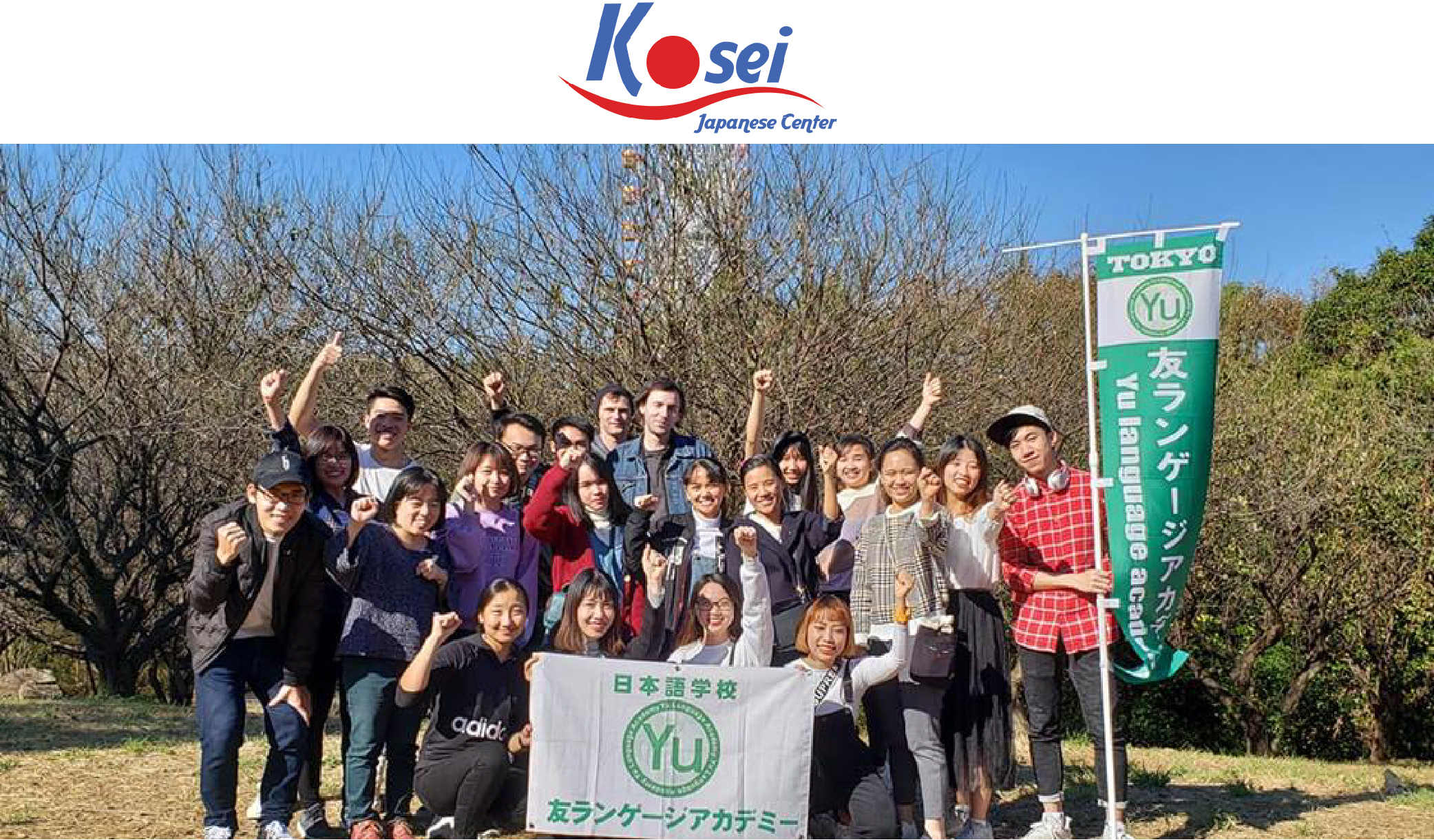 Học Nhật ngữ tốt nhất tại trường Học viện ngôn ngữ YU ở Nhật Bản