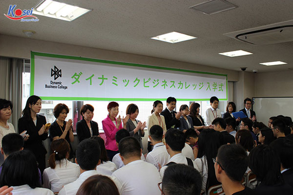 Dynamic Business College