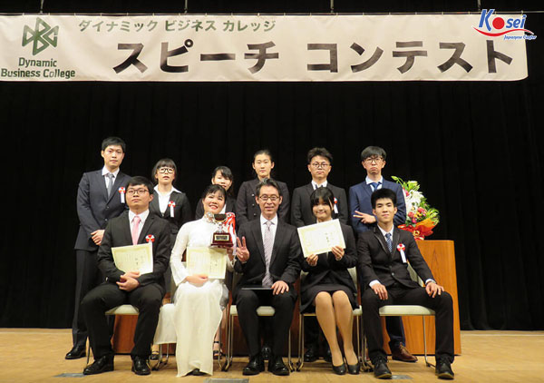 Dynamic Business College