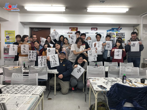 Học viện Nhật ngữ Quốc tế Tokyo