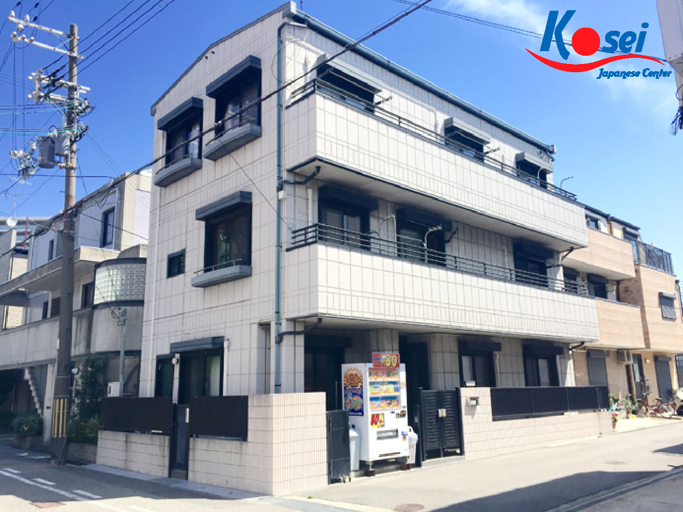 trường đại học kobe nhật bản