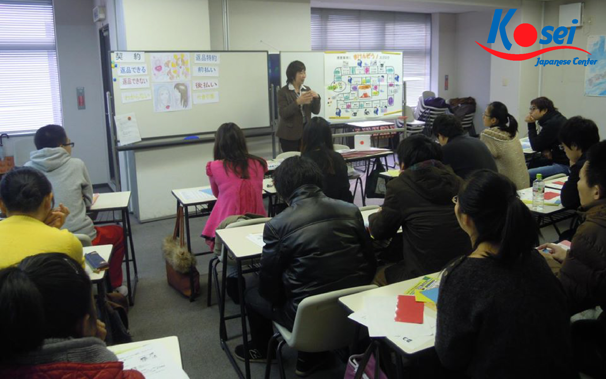 trường đại học kobe nhật bản