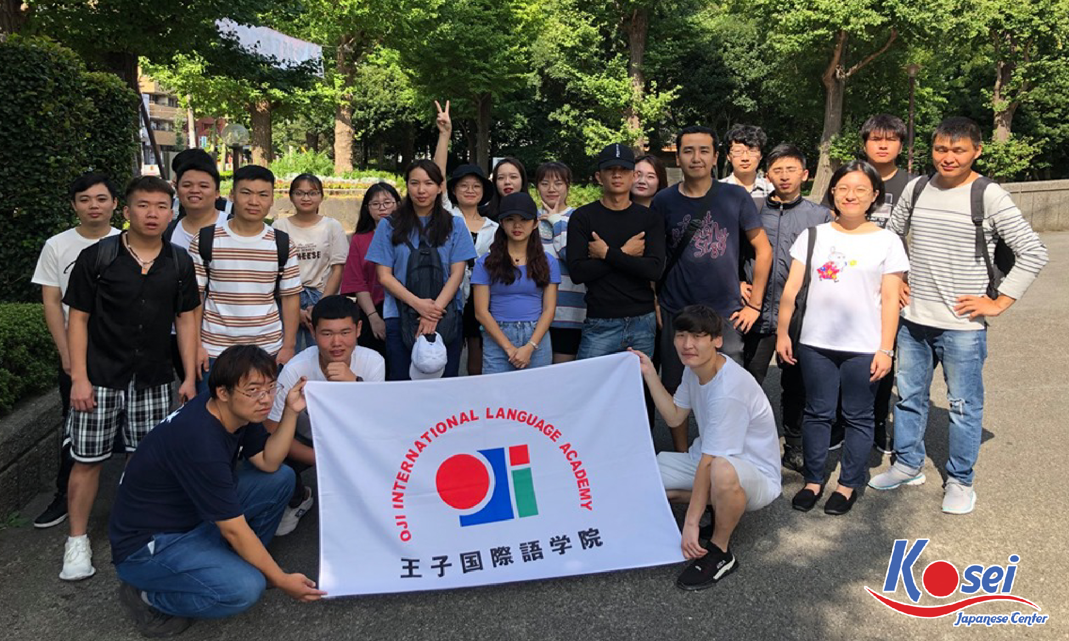 trường ngôn ngữ quốc tế oji ở nhật bản