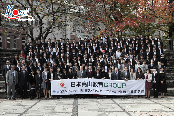 Trường Nhật ngữ Asia Tokyo