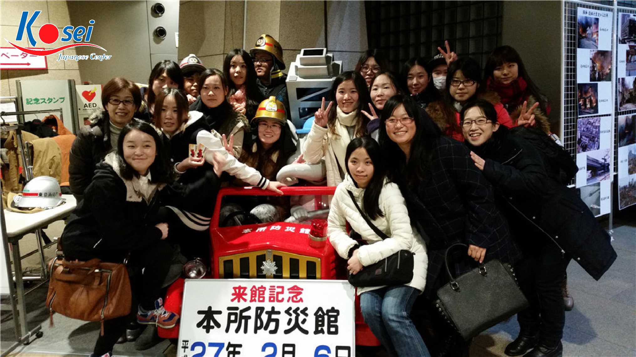 Trường Nhật ngữ Asia Tokyo