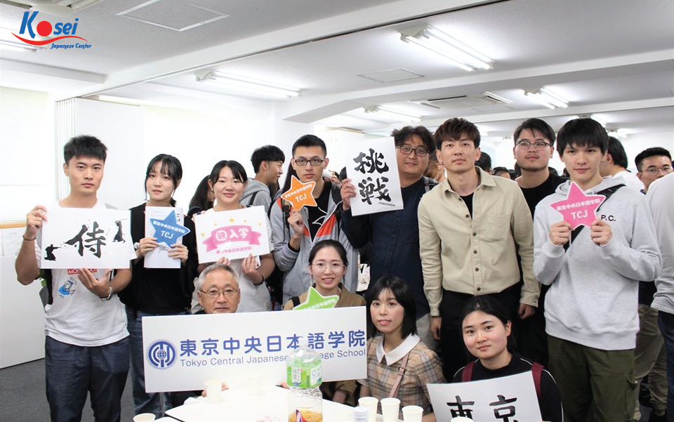 trường Nhật ngữ Trung ương Tokyo