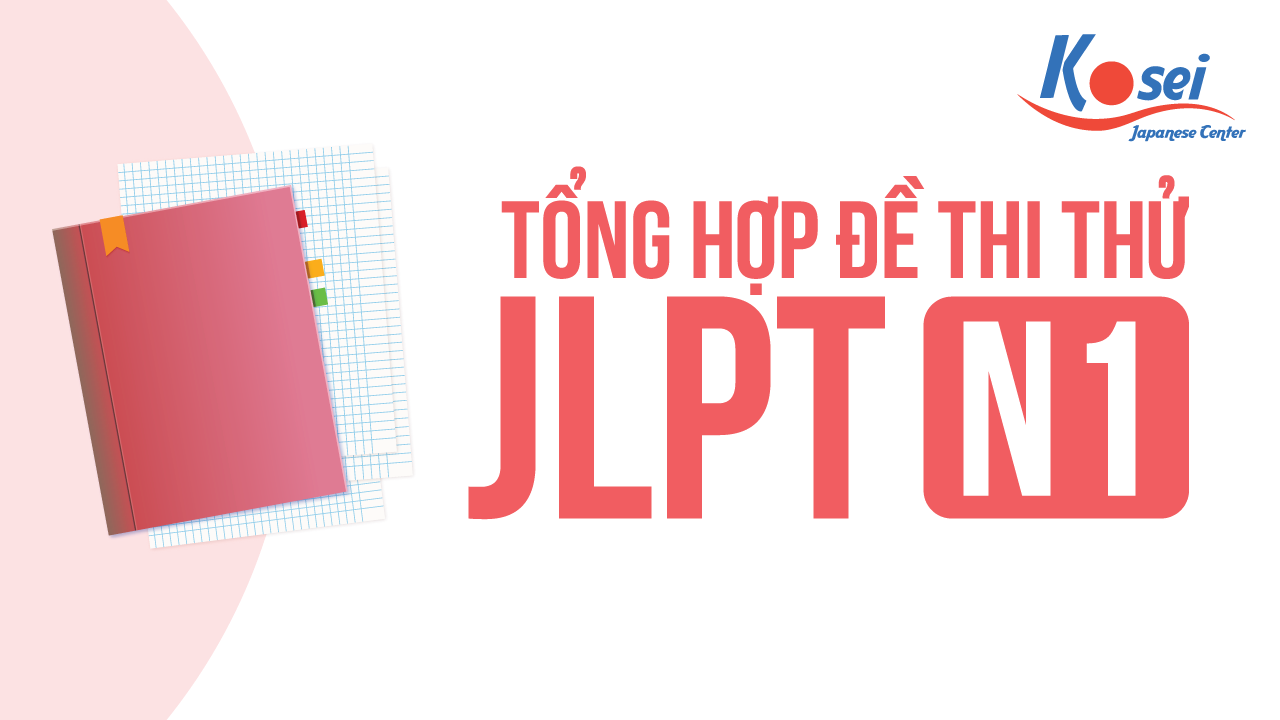 HOT! Tổng Hợp Đề Thi Jlpt N1 Các Năm| Tải Miễn Phí Bản Đầy Đủ
