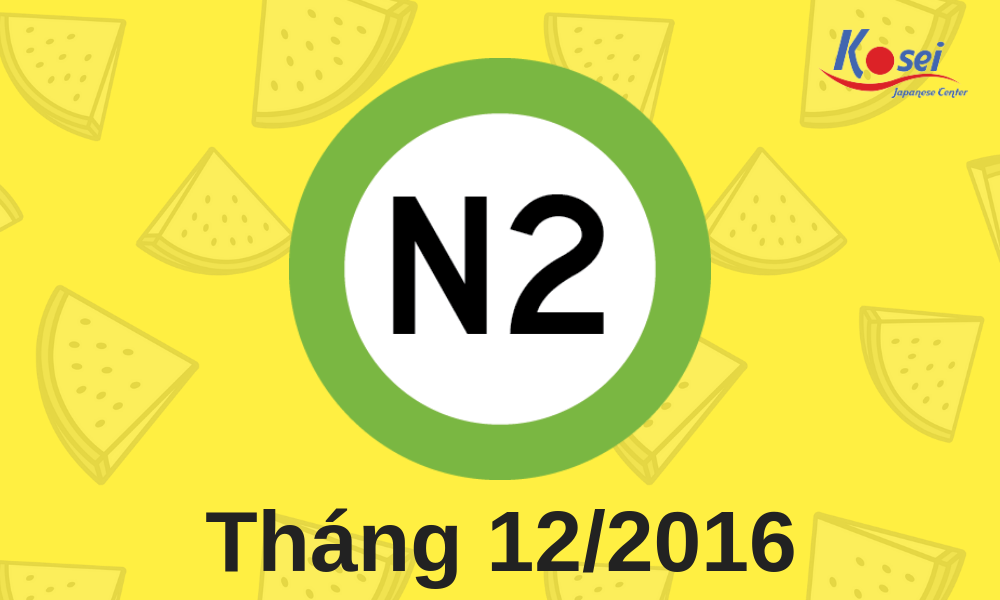 Đề thi JLPT N2 tháng 12/2016