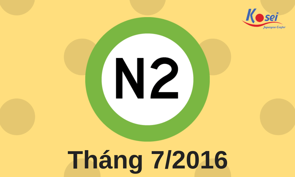 Đề thi JLPT N2 tháng 7/2016