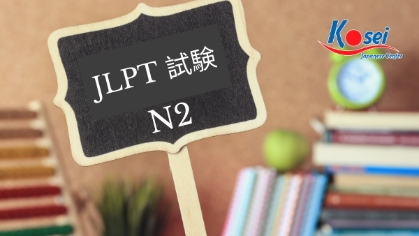 đề thi thử jlpt n2, làm đề thi thử jlpt n2, tổng hợp đề thi thử jlpt n2 có đáp án, Đề thi Chính thức JLPT N2 các năm trước, đề thi JLPT N2, đề thi jlpt n2 tháng 7/2023 pdf, đề thi n2