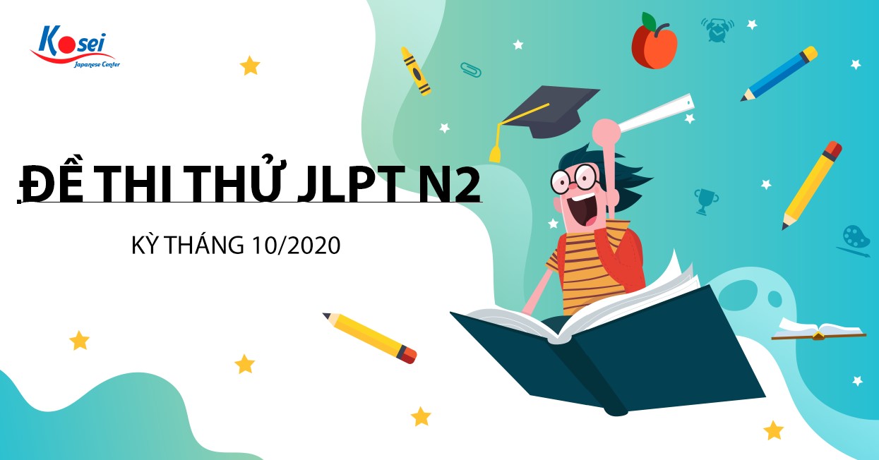 Đề thi thử JLPT N2 - Kỳ tháng 10/2020