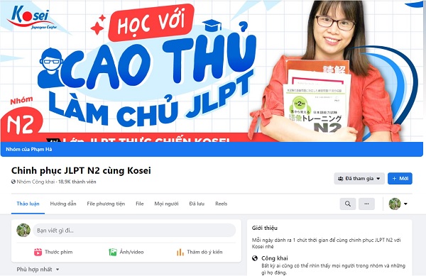 đề thi thử jlpt n2, làm đề thi thử jlpt n2, tổng hợp đề thi thử jlpt n2 có đáp án, Đề thi Chính thức JLPT N2 các năm trước, đề thi JLPT N2, đề thi jlpt n2 tháng 7/2023 pdf
