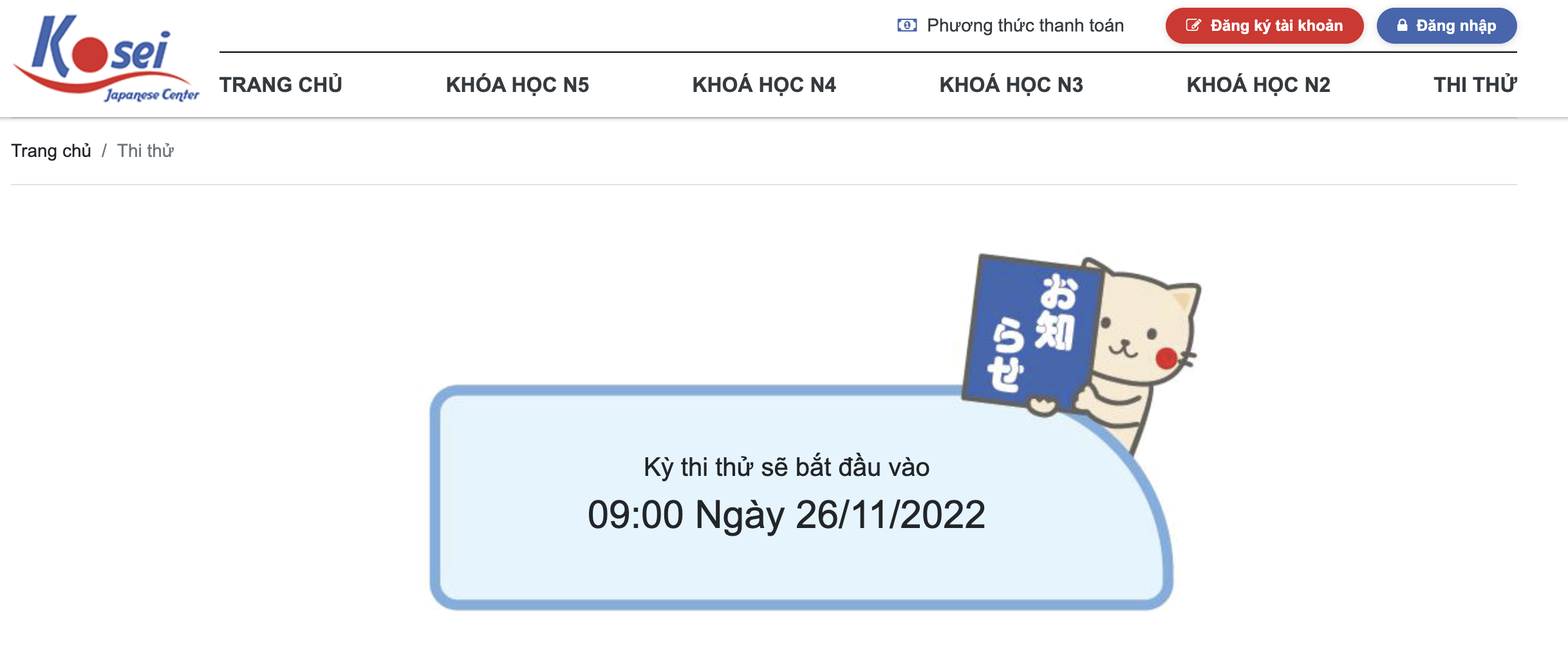 đề thi thử n4 các năm, làm đề thi thử N4 online, đề thi thử N4 có đáp án, đề thi jlpt n4 12/2021, đề thi thử N4 Kosei, tổng hợp đề thi thử jlpt n4, tổng hợp đề thi jlpt n4 các năm