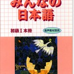 File nghe – Giáo trình Minna no nihongo I