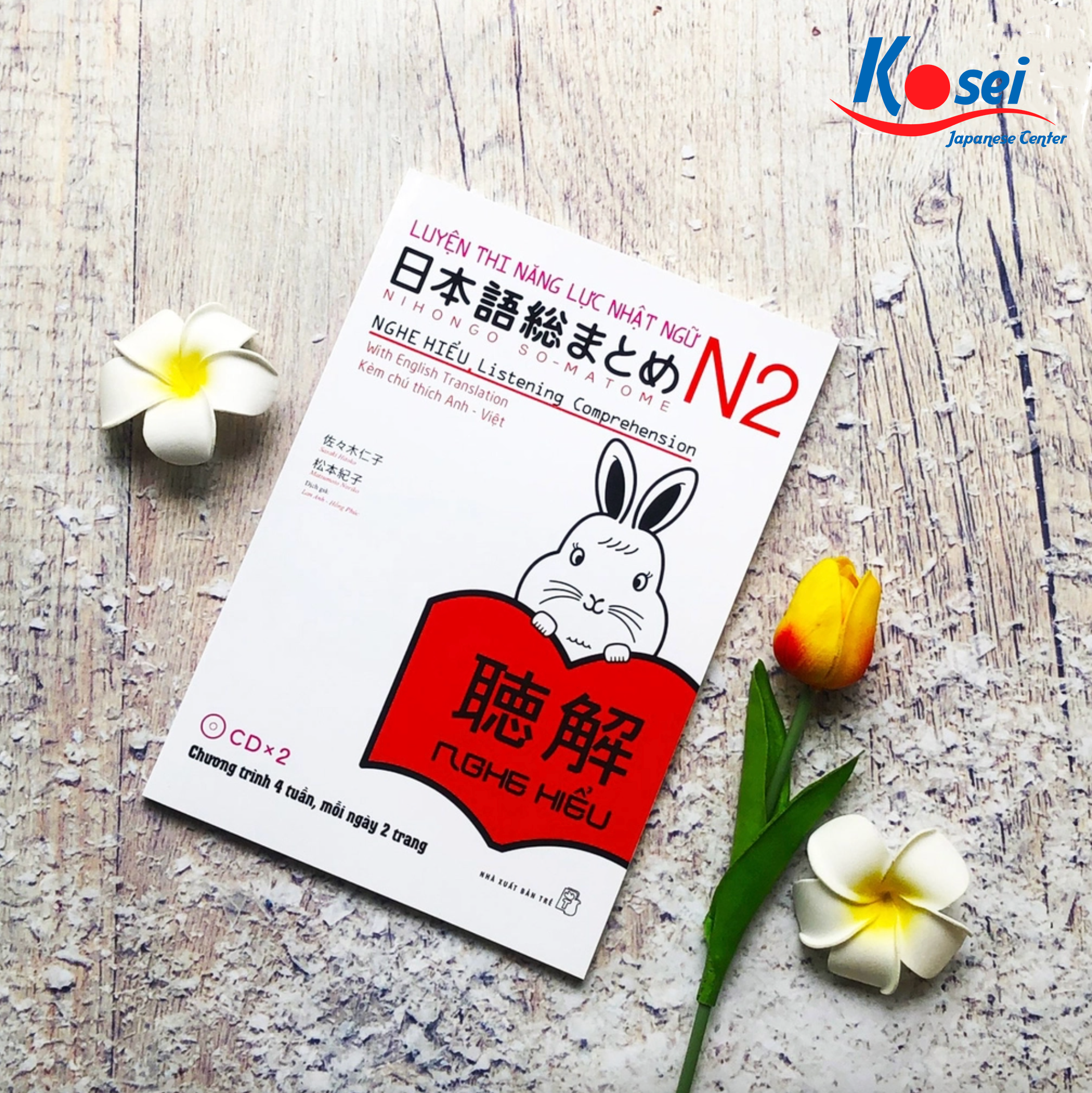 Giáo Trình N2: 日本語総まとめ N2 聴解 | Soumatome N2 Choukai - Nghe Hiểu