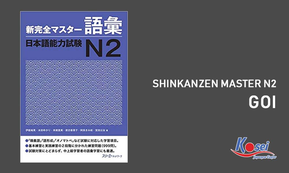 Giáo Trình N2: 新完全マスター 語彙 N2 | Shin Kanzen Goi N2 - Từ Vựng