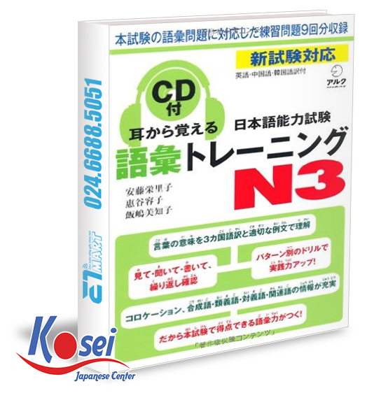 tài liệu luyện thi jlpt n3, luyện thi jlpt n3, jlpt n3, thi jlpt n3, tai lieu luyen thi jlpt n3, luyen thi jlpt n3, thi jlpt n3, sách luyện đề n3 pdf, tài liệu thi N3