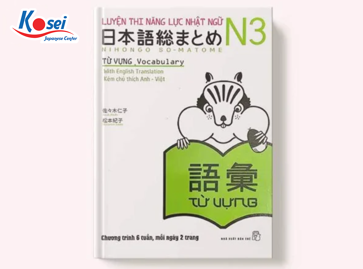 Giáo Trình N3: Nihongo Soumatome Goi - Từ Vựng