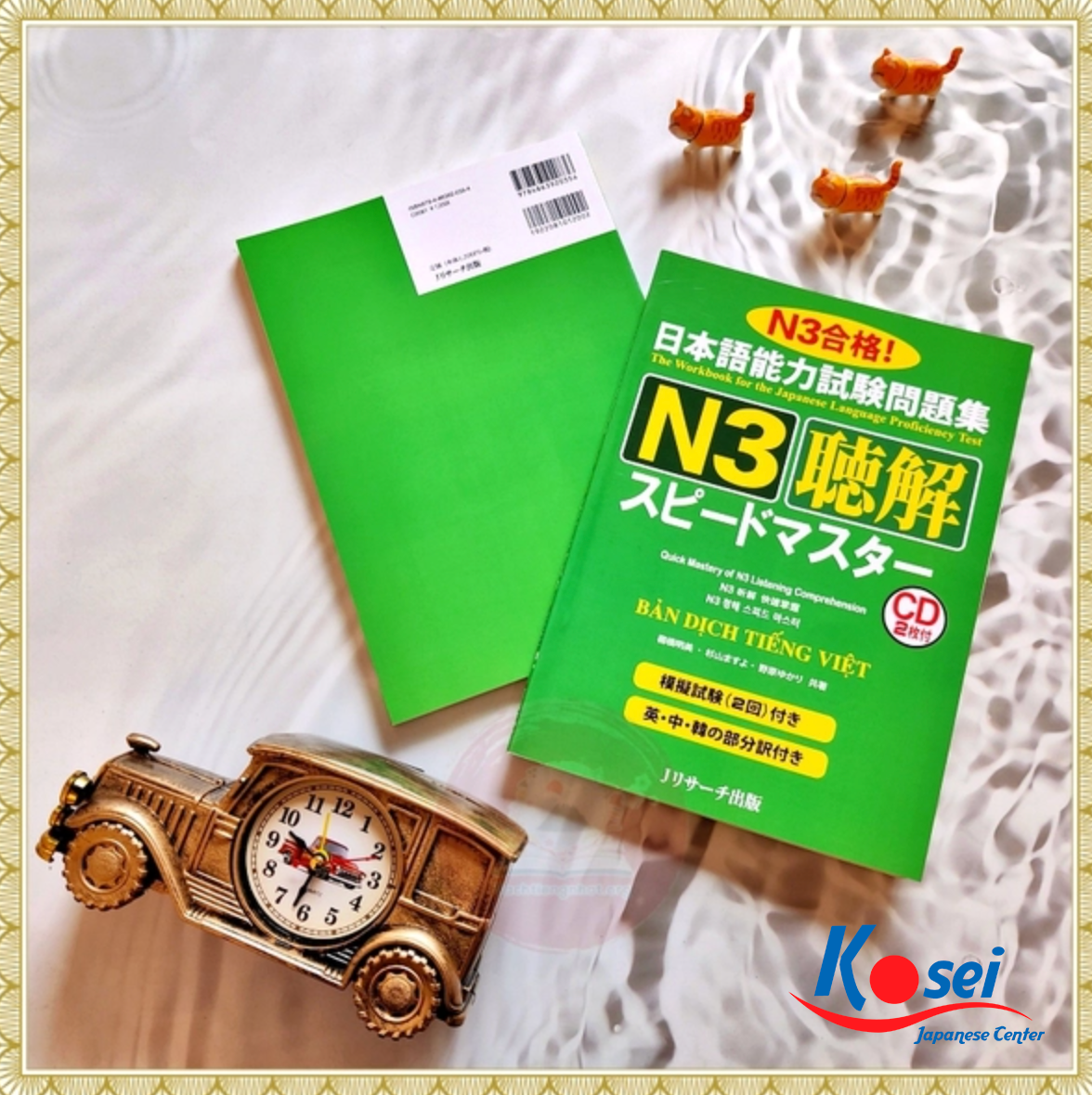 Giáo Trình N3: Speed Master Choukai - Nghe Hiểu (Sách CD)