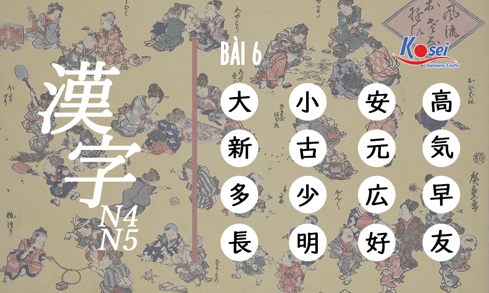 Thuộc nhanh 16 Hán tự theo cách này mỗi ngày - Kanji Bài 6 N4-N5