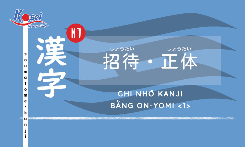 Kanji N1 | Bài 28: Ghi nhớ Hán tự bằng âm On<1>!