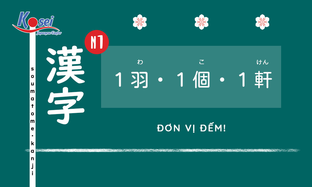 Kanji N1 | Bài 41: Đơn vị đếm!