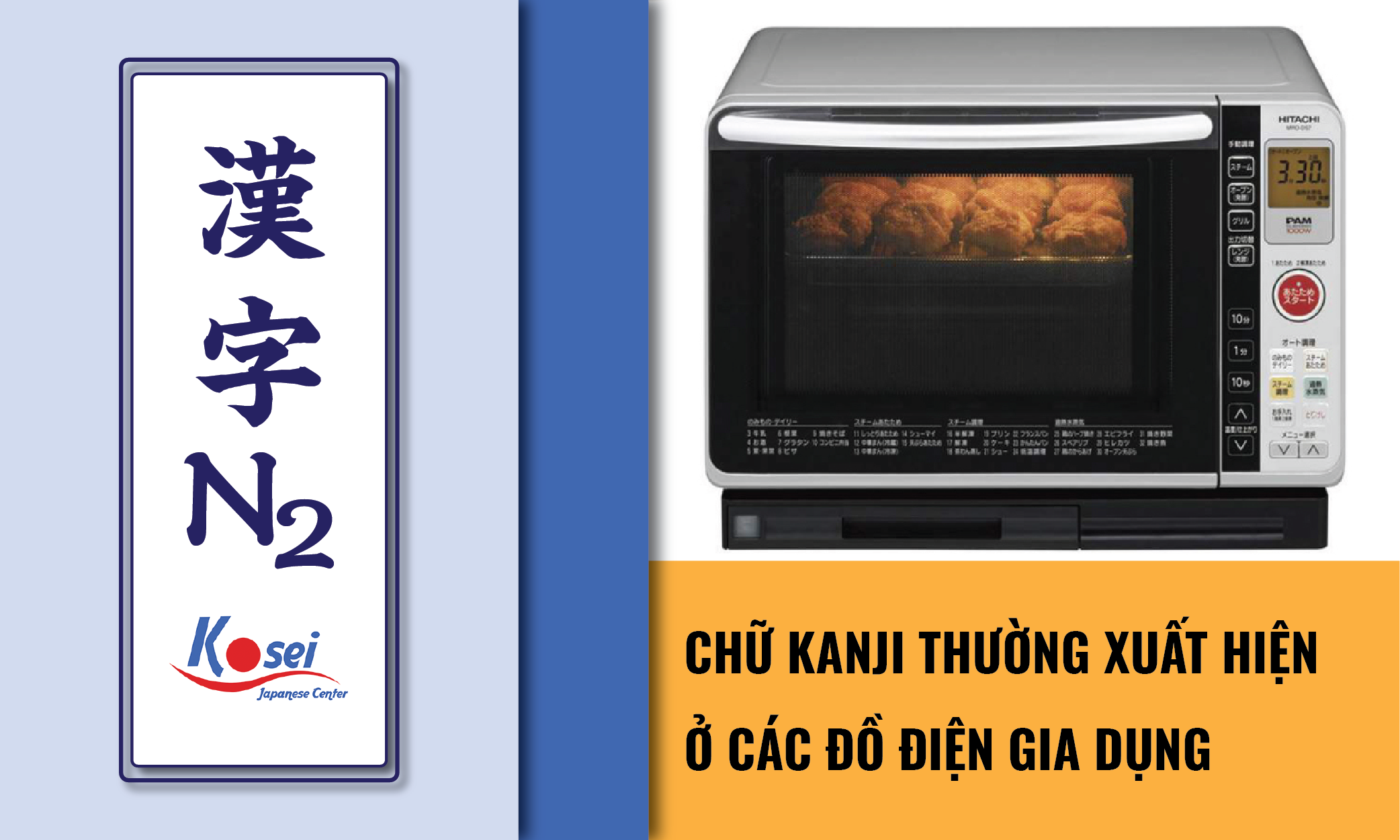 (Tổng hợp) Kanji N2: Các Kanji xuất hiện trên điều khiển đồ gia dụng
