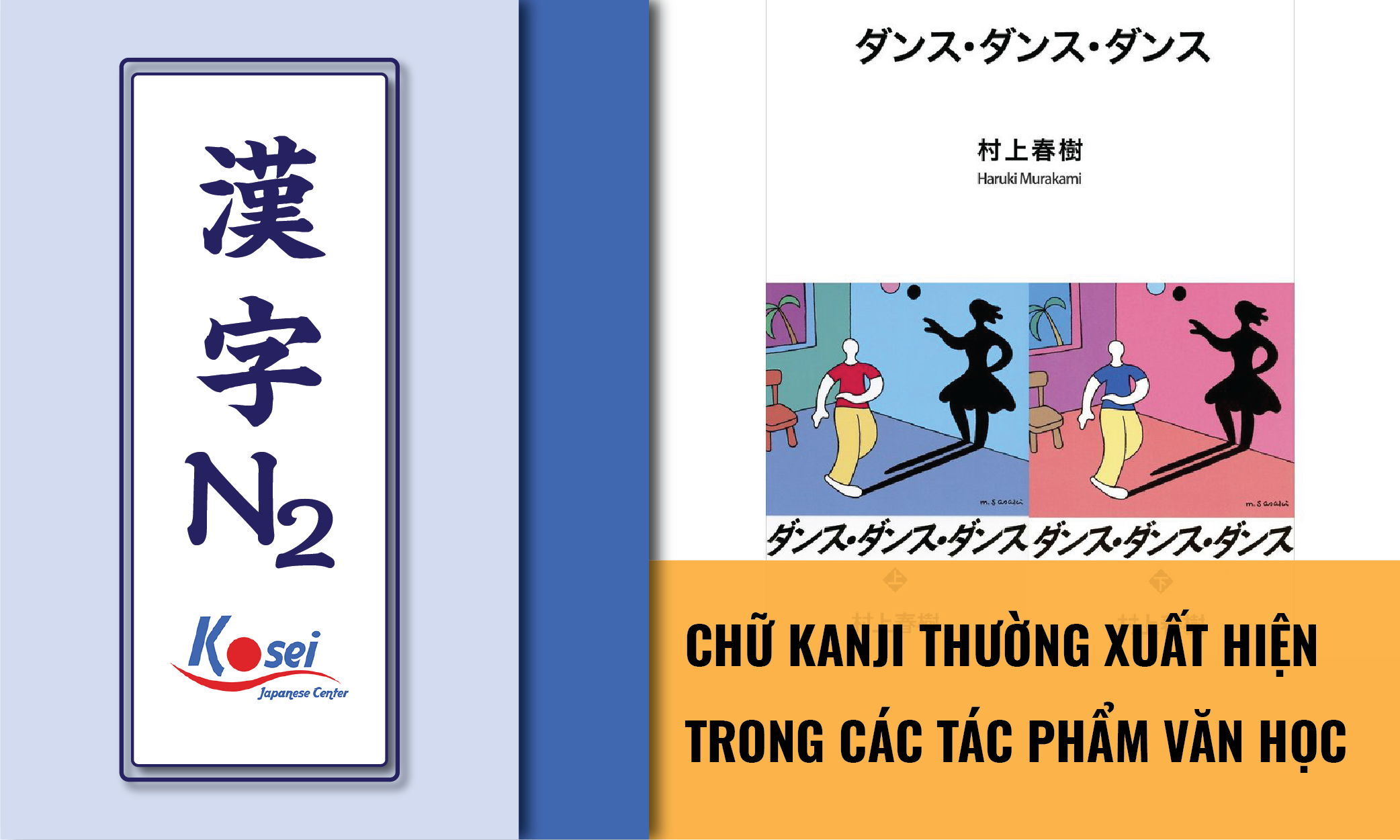 (Tổng hợp) Kanji N2: Những Kanji chủ đề về "tác phẩm văn học"