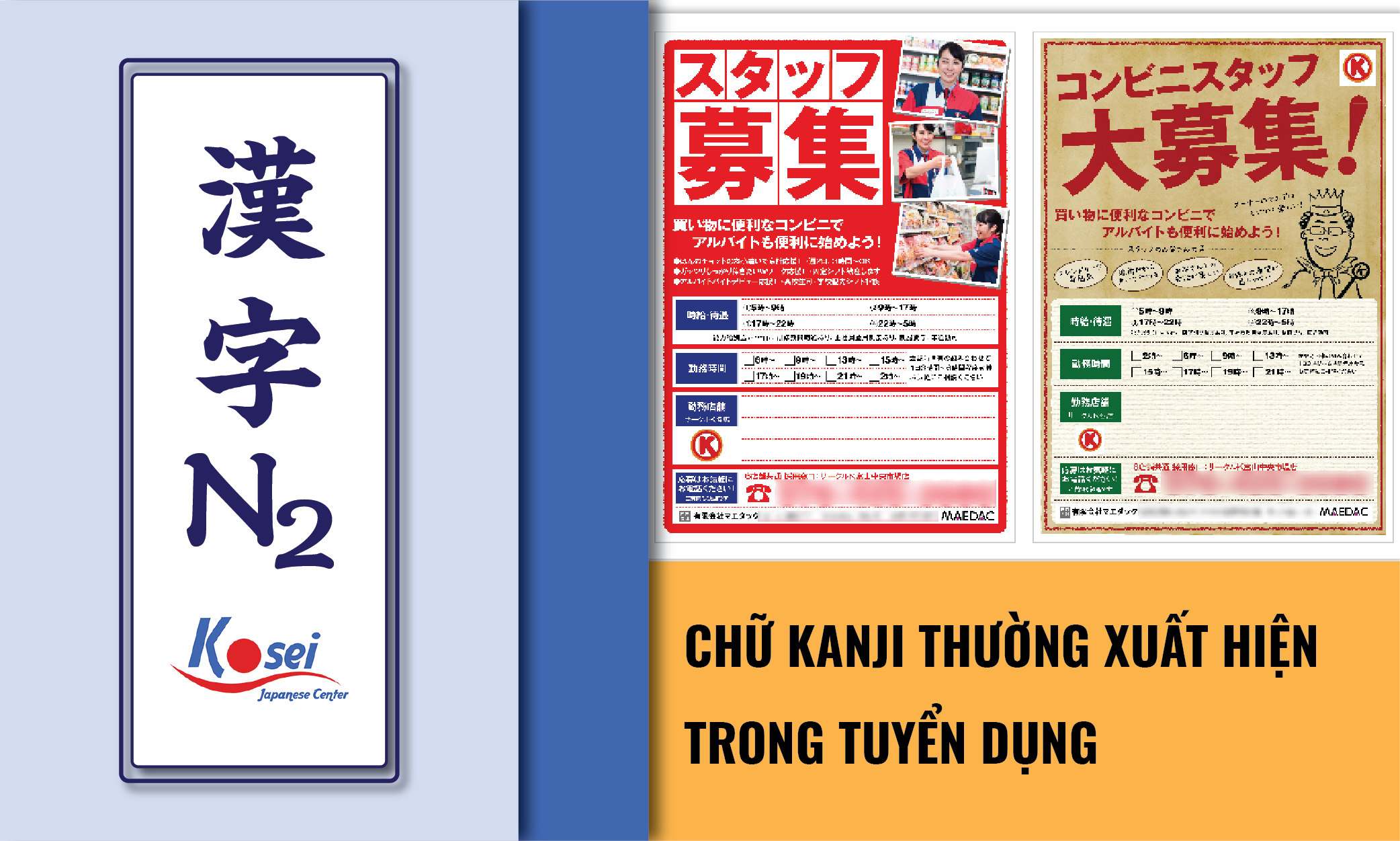 (Tổng hợp) Kanji N2: Các Kanji chủ đề Tuyển dụng
