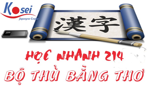 bộ thủ kanji qua thơ, bộ thủ trong tiếng nhật, bộ thủ tiếng nhật