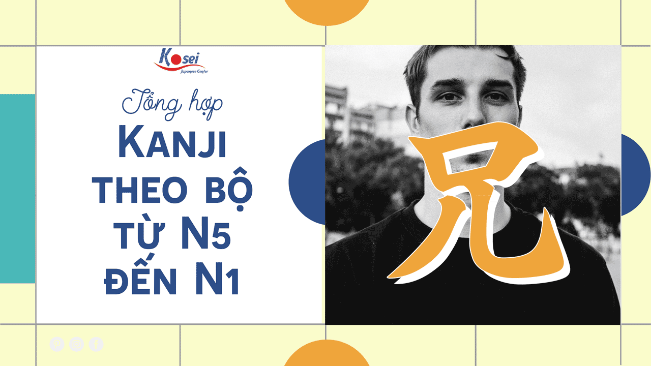 Những Kanji có họ hàng với chữ HUYNH 兄