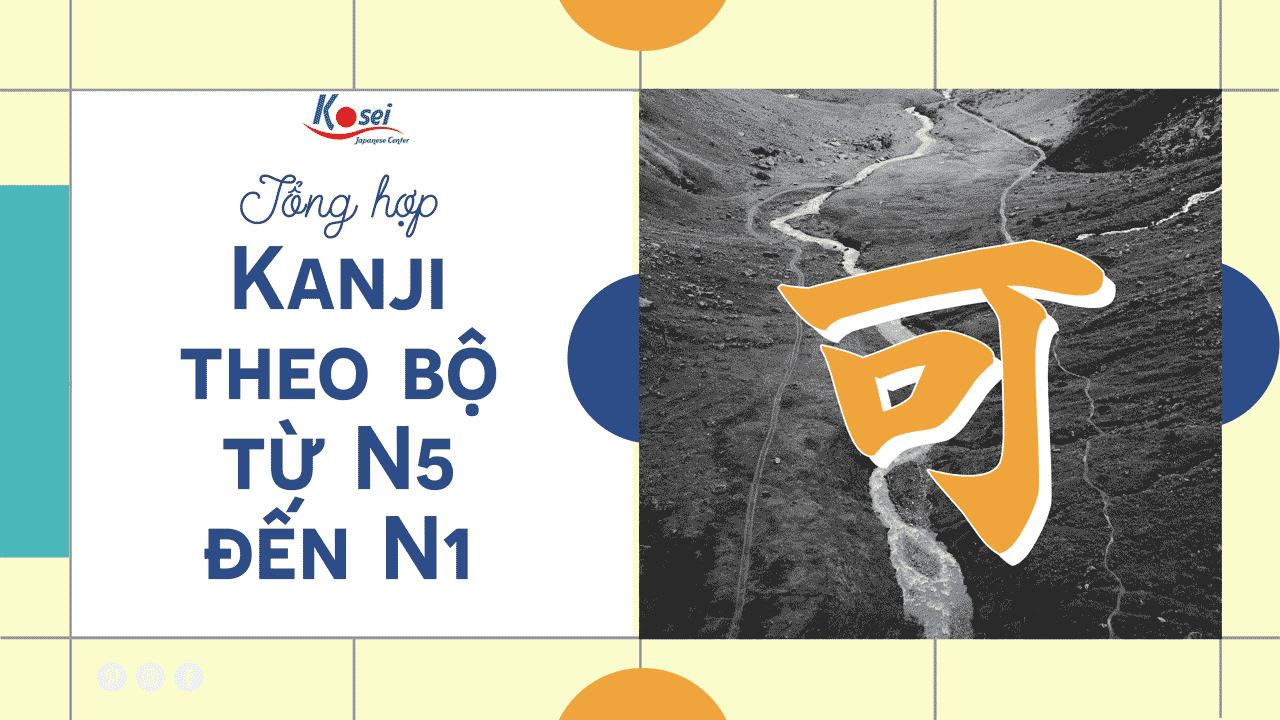 kanji theo bộ khả