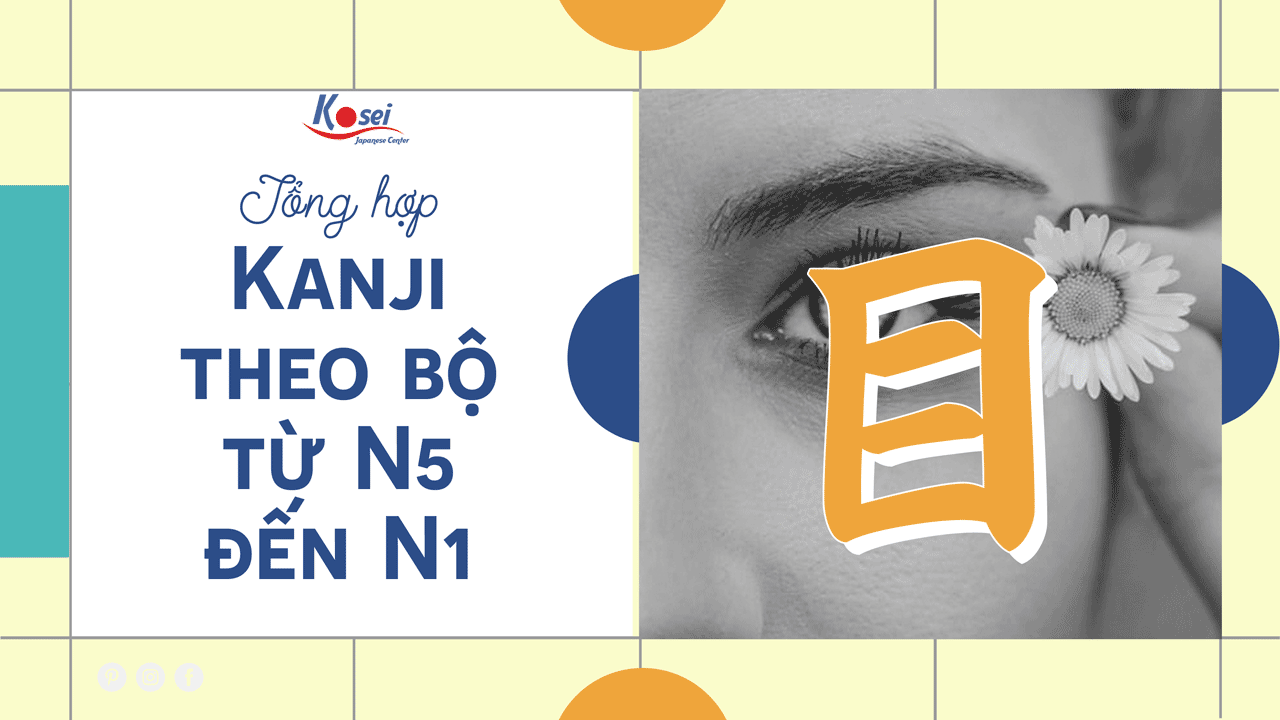 Kanji có chứa bộ Mục