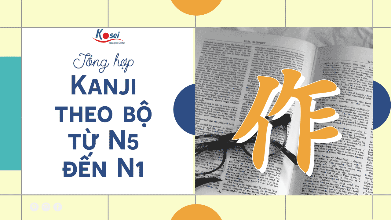 Cùng học các Kanji giống nhau theo chữ TÁC 作