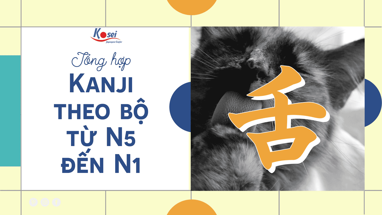 kanji theo bộ thiệt 